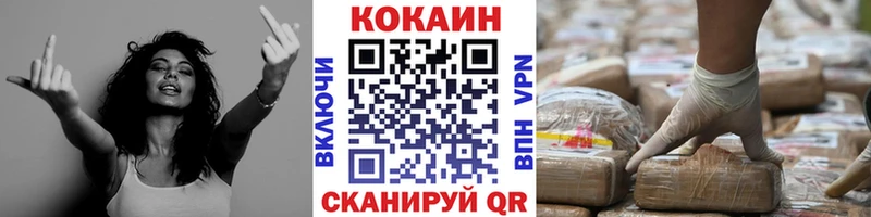 закладка  Шарыпово  Кокаин 98% 