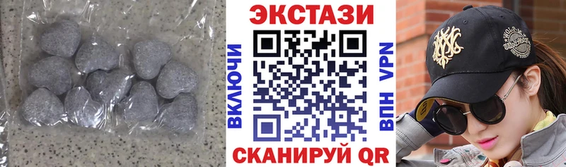 ЭКСТАЗИ круглые  где продают наркотики  сайты даркнета формула  Шарыпово 