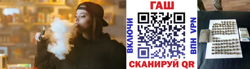 ГАШ хэш  где купить наркотик  Шарыпово 