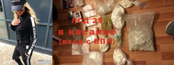 кокаин Богородск