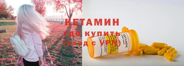 марки lsd Богородицк