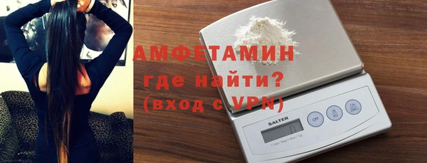 кокаин Богородск