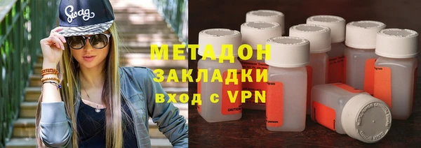 кокаин Богородск