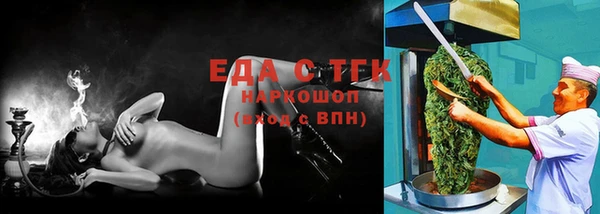 марки lsd Богородицк