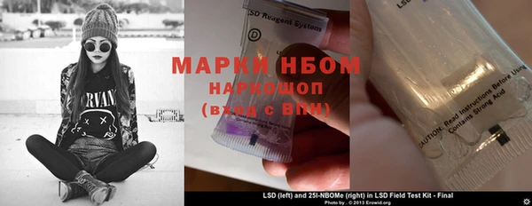 марки lsd Богородицк