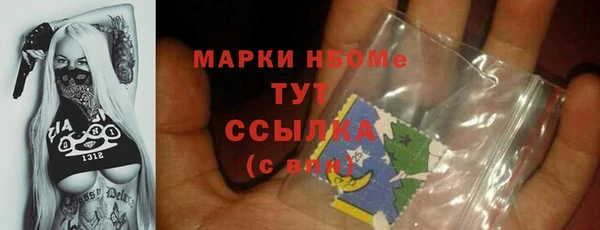 марки lsd Богородицк