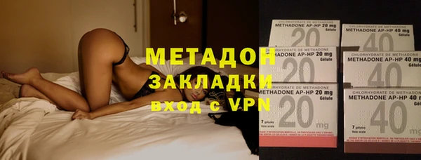 кокаин Богородск