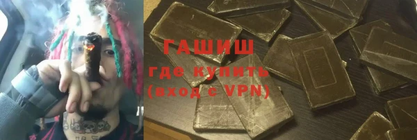 кокаин Богородск