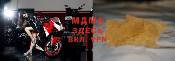марки lsd Богородицк