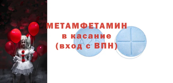 бутират Ростов