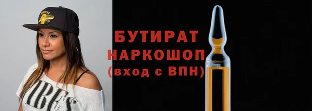 кокаин Богородск