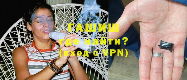 кокаин Богородск