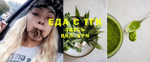 кокаин Богородск