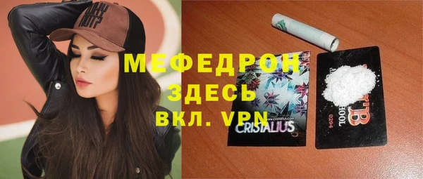 кокаин Россошь