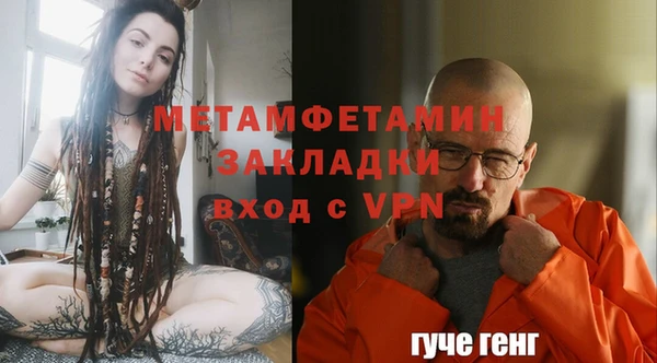кокаин Богородск