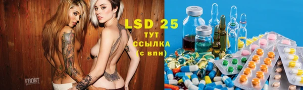 марки lsd Богородицк