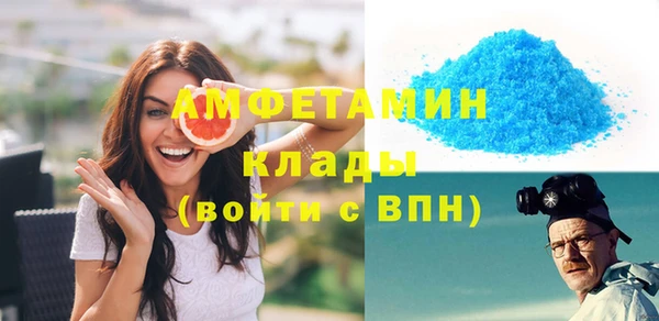 кокаин Богородск
