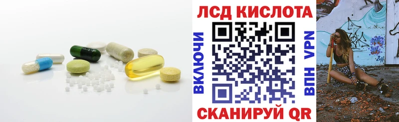 Лсд 25 экстази ecstasy  площадка клад  Шарыпово 
