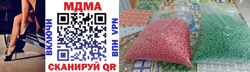 МДМА VHQ  darknet состав  Шарыпово 