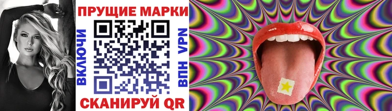 Марки N-bome 1,5мг  Шарыпово 
