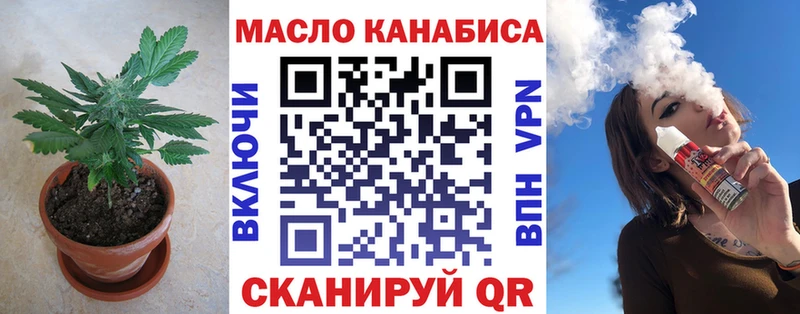 MEGA   Шарыпово  Дистиллят ТГК вейп 